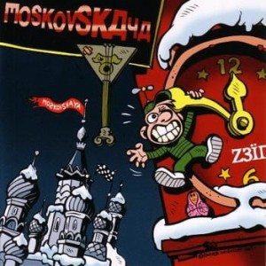 Moskovskaya – Zeit (CD)