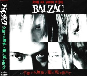 Balzac – 全能ナル無数ノ眼ハ死ヲ指サス (CD)