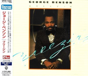 George Benson – Breezin' (CD)