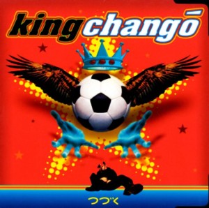 King Chango – King Changó (CD)