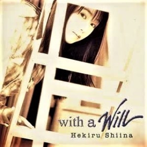 Hekiru Shiina – With A Will (CD)