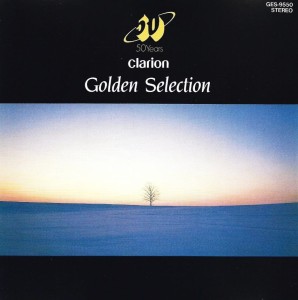 Various – Clarion 50 Years Anniversary - Golden Selection (CD)