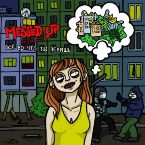 Messed Up ‎– Всё Во Что Ты Веришь (CD)
