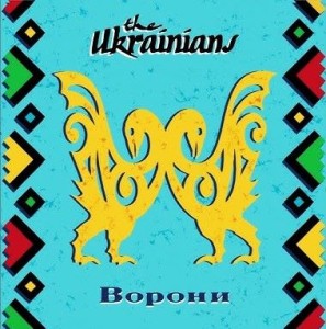 The Ukrainians – Ворони = Vorony (CD)