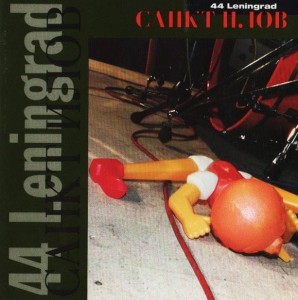 44 Leningrad – Санкт Илов (CD)