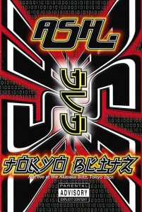 Ash – Tokyo Blitz (Ash Live At The Akasaka Blitz, Tokyo 2001) (DVD)
