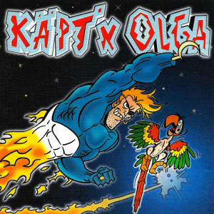 Käpt'n Olga – Molkerei Auf Der Bounty (CD)