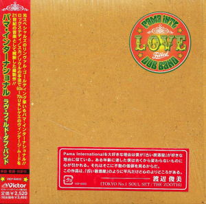 Pama International – Love Filled Dub Band (CD)