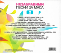 Skan_20260508 (2).png
