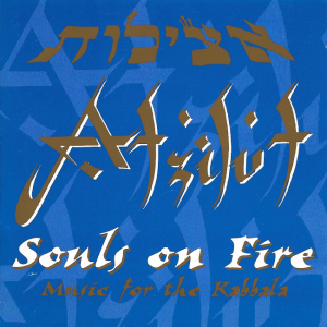 Atzilut – Souls On Fire: Music For The Kabbala (CD)