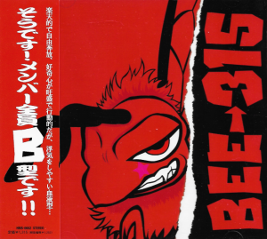 Bee-315 – Bee-315 (CD)