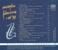 Skan_20260608 (24).png