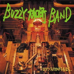Buzzy大和町バンド(Buzzy Yamatocho Band) – ロマンスのかけらもなく... (CD)