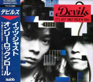Devils – It's Just Only Rock'n Roll (CD)
