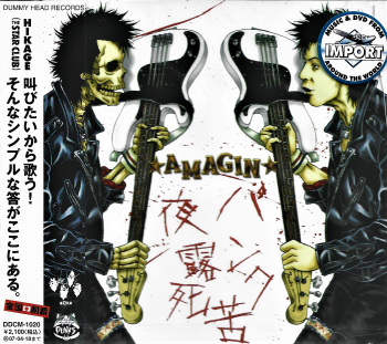 Skan_20230705 (6).png