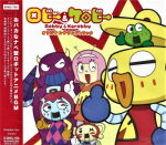 Robby & Kerobby – Original Soundtrack (CD)