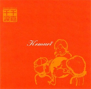 Kemuri ‎– Senka-Senrui (CD)