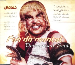 Fun-Da-Mental ‎– Demonised Soul (CD)