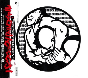 Various – Punk Rock Battle Royal: Headrock Night Compilation (CD)