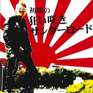 CTR – 初期の狂い咲きサンダーロード(Crazy Thunder Road Early Years) (CD)