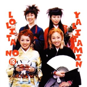 Lolita No. 18 – Yalitamin (CD)