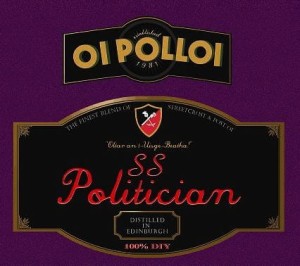 Oi Polloi ‎– SS Politician (CD)
