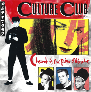Culture Club – Church Of The Poison Mind 7"